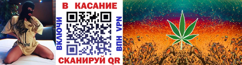 Где продают наркотики Курганинск A-PVP  MDMA  АМФЕТАМИН  ГАШИШ  блэк спрут ссылки  Кокаин  Меф  МАРИХУАНА 