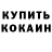 ТГК концентрат HolyCross9
