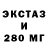 АМФЕТАМИН Розовый teddit