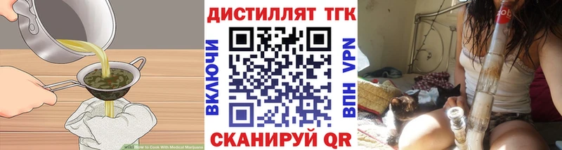 купить наркотик  Курганинск  Cannafood марихуана 