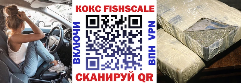 закладки  Курганинск  Cocaine 98% 