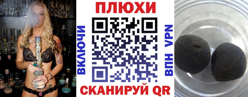 Гашиш 40% ТГК  купить наркотик  Курганинск 