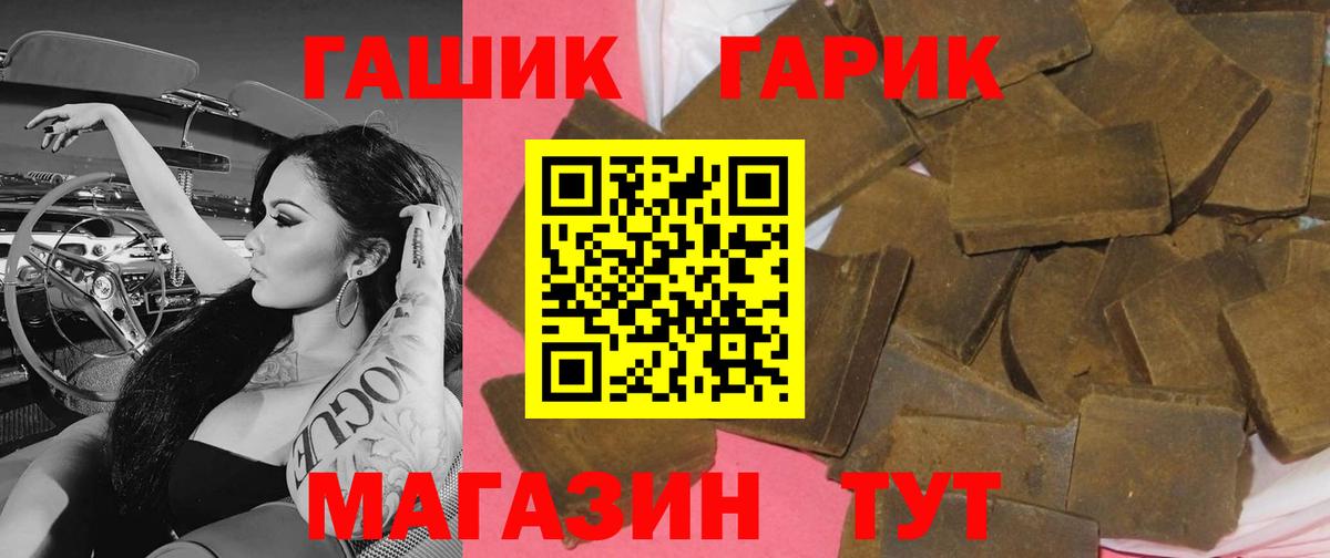 как найти наркотики  Вход с VPN  ГАШИШ ice o lator  Курганинск  ГАШИШ Cannabis 