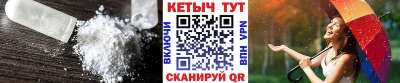 КЕТАМИН VHQ  Курганинск 