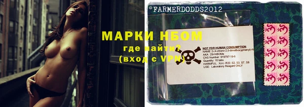 гашишное масло Заволжье