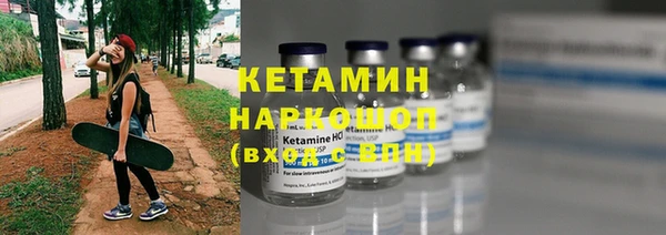 бутик Зерноград