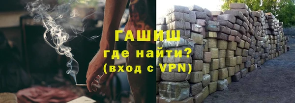 бутик Зерноград