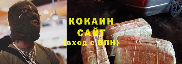 бутик Зерноград