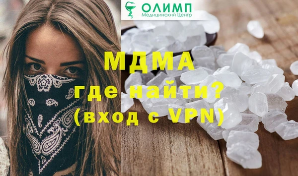 бутик Зерноград