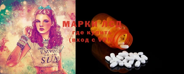 ECSTASY Инта