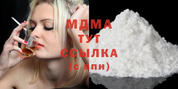 гашишное масло Зеленодольск