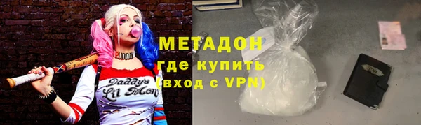 гашишное масло Зеленодольск