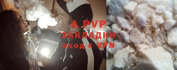 прущая мука Инсар