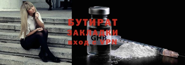 а пвп мука Яранск