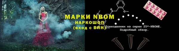 дмт Зеленокумск