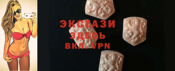 бутик Зерноград