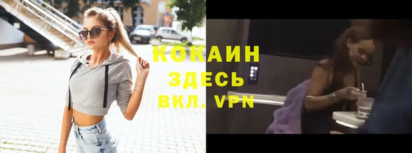 дмт Зеленокумск