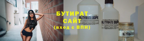 гашишное масло Зеленодольск