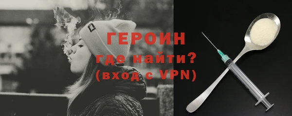 гашишное масло Зеленодольск