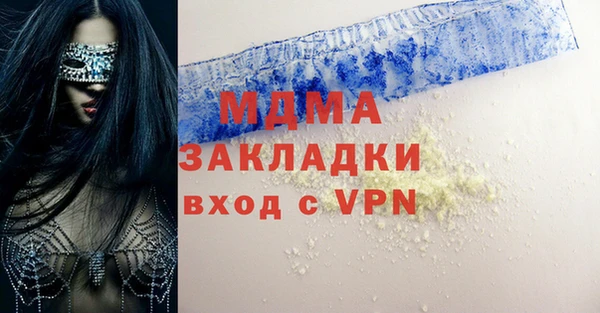 гашишное масло Зеленодольск