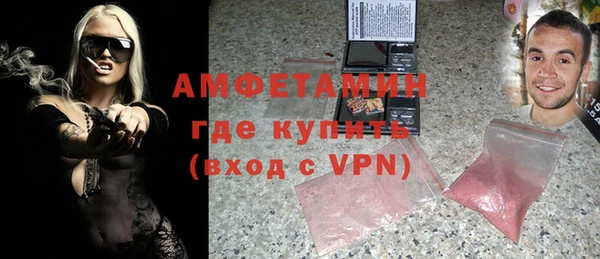 бутик Зерноград