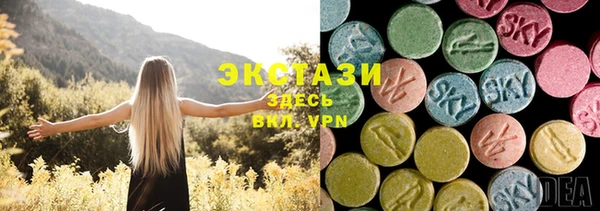 гашишное масло Зеленодольск