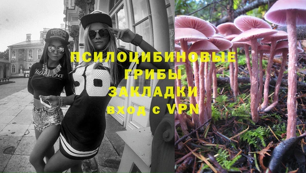 бутик Зерноград