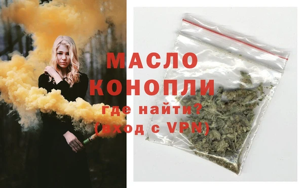 дмт Зеленокумск