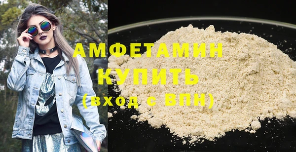 бутик Зерноград