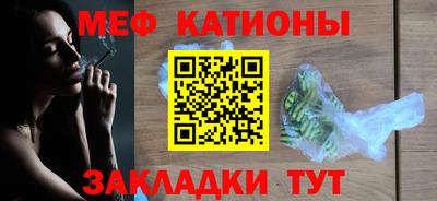 PSILOCYBIN Каменск-Шахтинский
