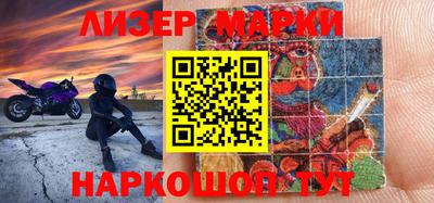 кокаин перу Камень-на-Оби