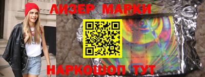 PSILOCYBIN Каменск-Шахтинский
