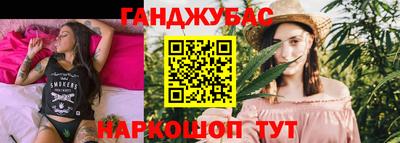 каннабис Каменск-Уральский