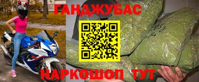 кокаин перу Камень-на-Оби