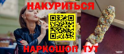 каннабис Каменск-Уральский