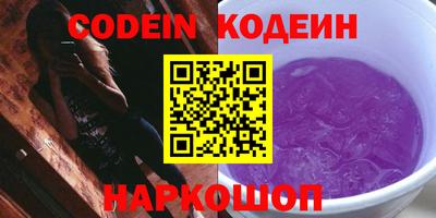 PSILOCYBIN Каменск-Шахтинский