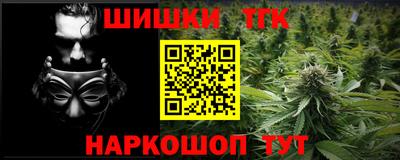 каннабис Каменск-Уральский