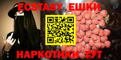 кокаин перу Камень-на-Оби