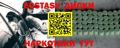 PSILOCYBIN Каменск-Шахтинский