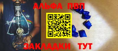 кокаин перу Камень-на-Оби