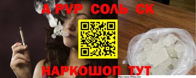 кокаин перу Камень-на-Оби
