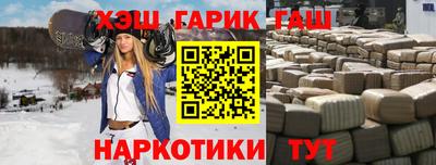 кокаин перу Камень-на-Оби