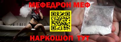 PSILOCYBIN Каменск-Шахтинский