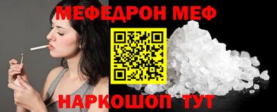 PSILOCYBIN Каменск-Шахтинский