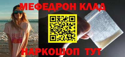 PSILOCYBIN Каменск-Шахтинский