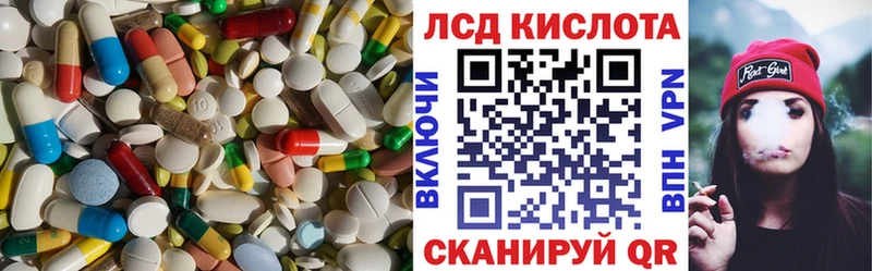 где купить наркоту  kraken рабочий сайт  Лсд 25 экстази ecstasy  Курганинск 