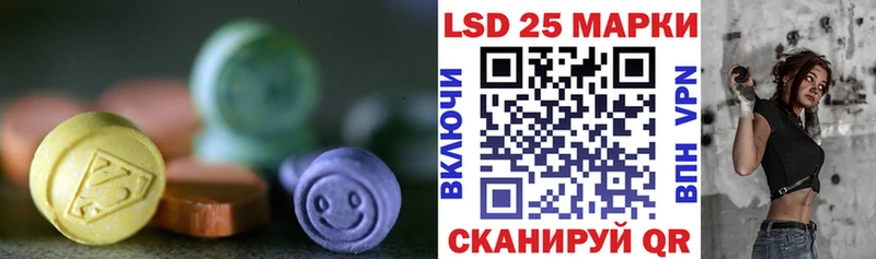 ЛСД экстази ecstasy Курганинск