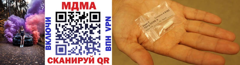 MDMA VHQ  shop состав  Курганинск 