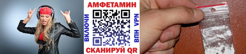 Метамфетамин мет  omg   Курганинск 