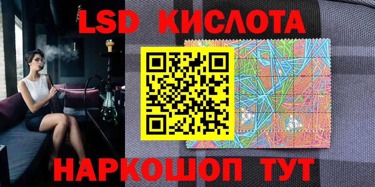 Курганинск  Марки NBOMe 1500мкг  Вход с VPN  Марки NBOMe 1500мкг 